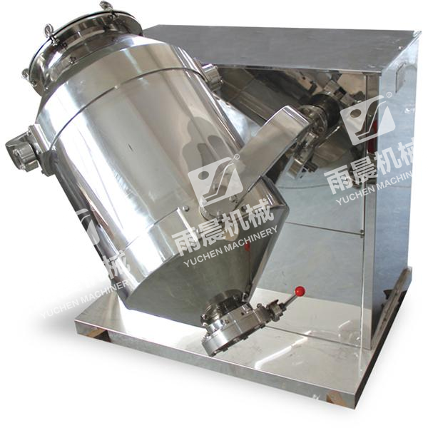 三維擺動混合機